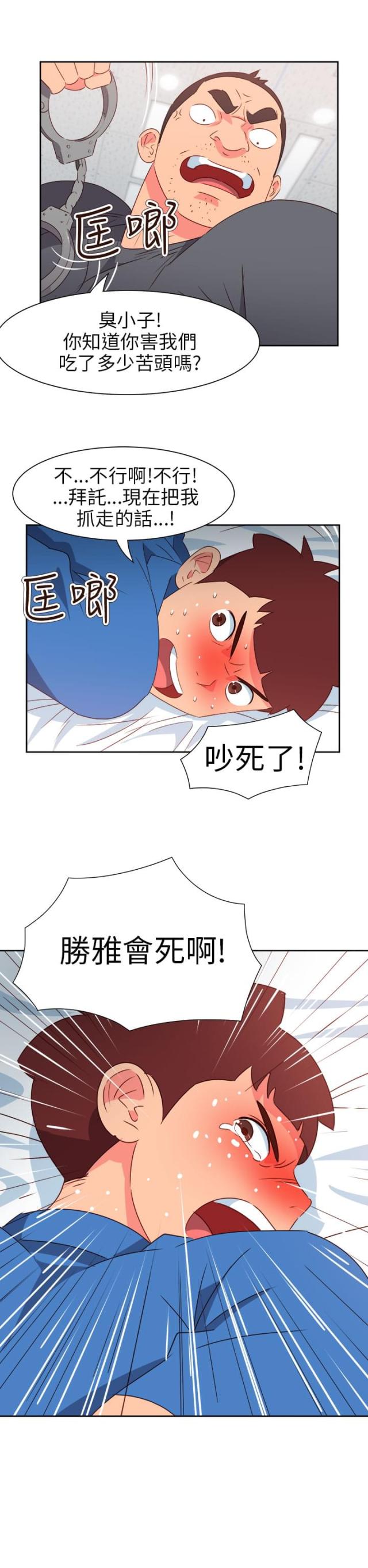 第60话12