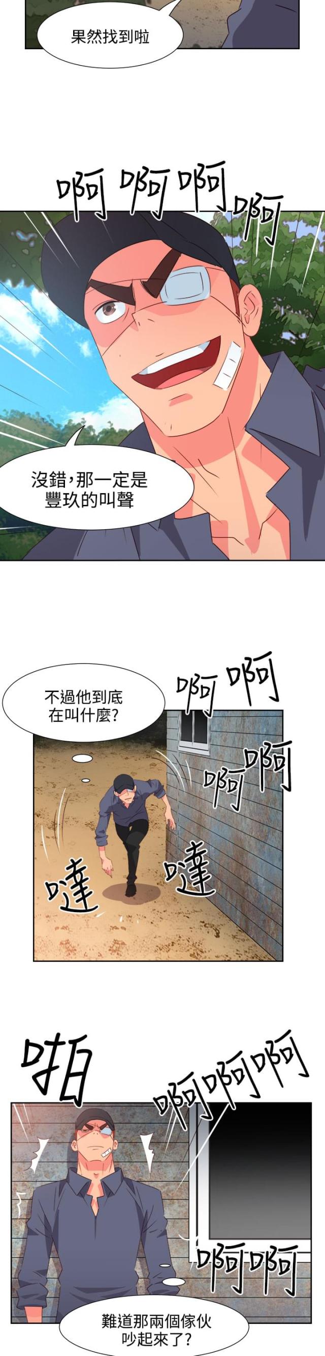 第46话24