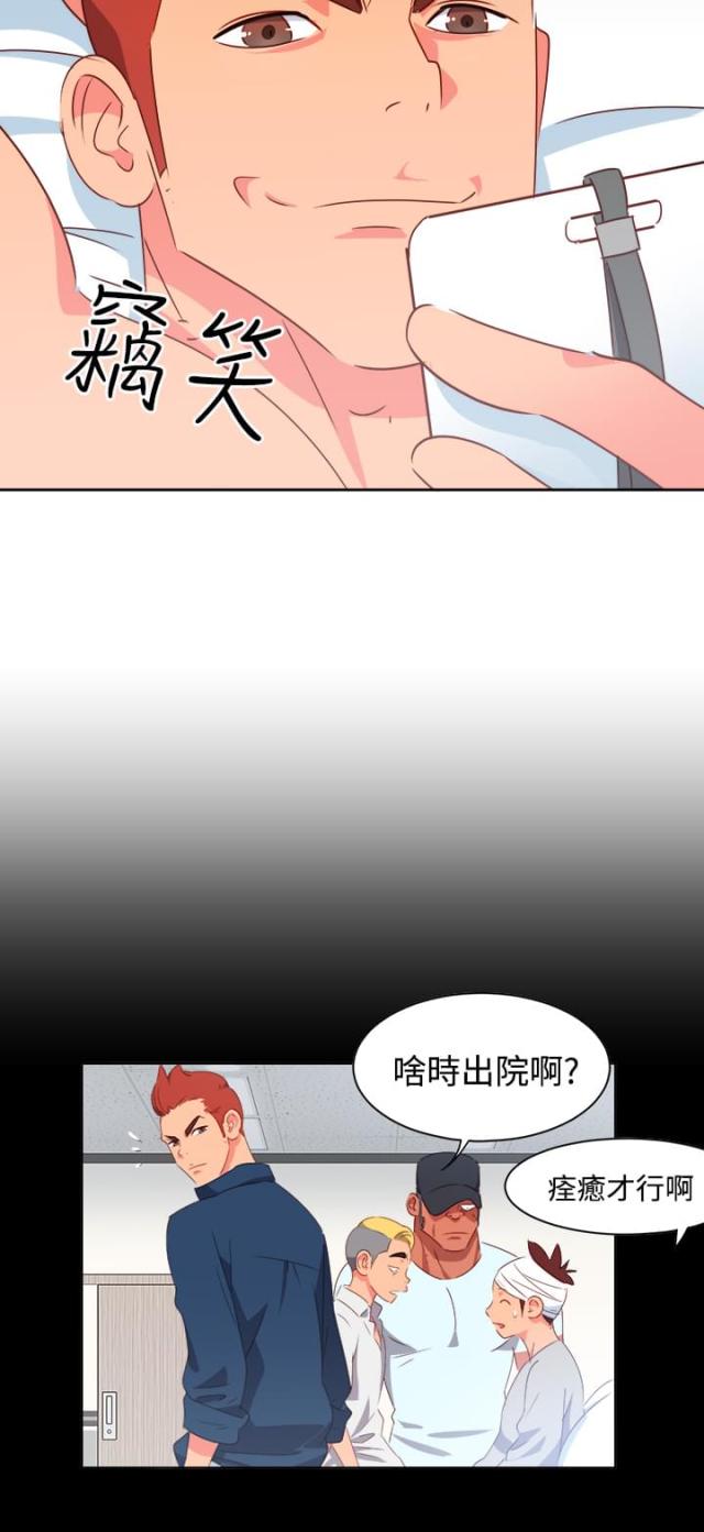 第17话3