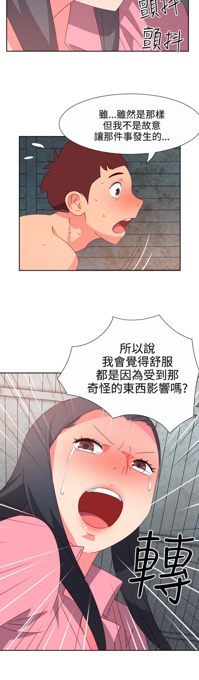 第46话10