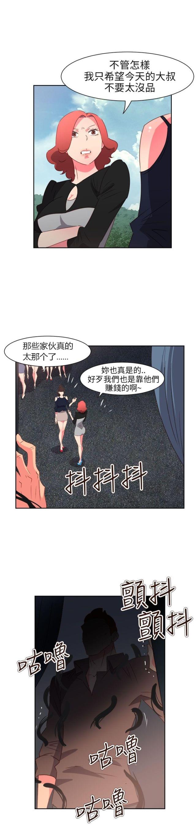 第62话9