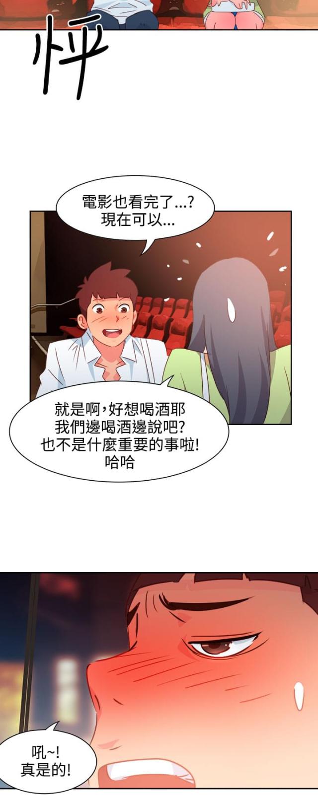 第34话12