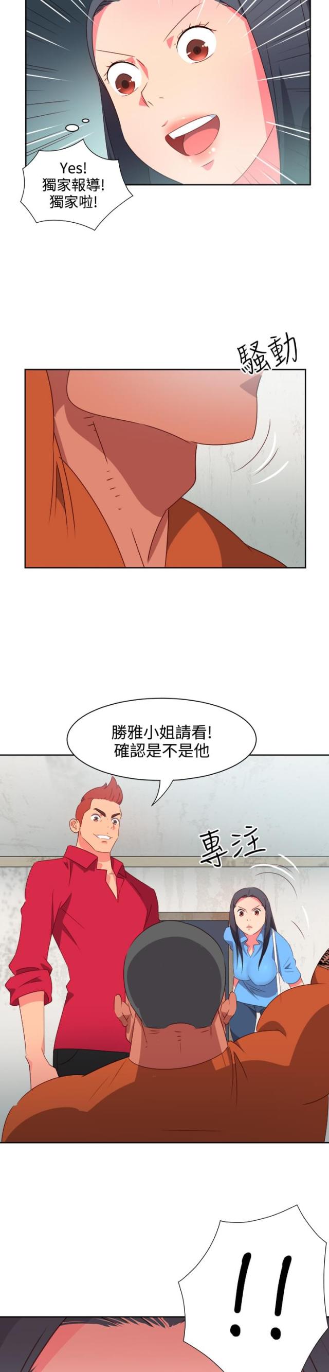 第20话17