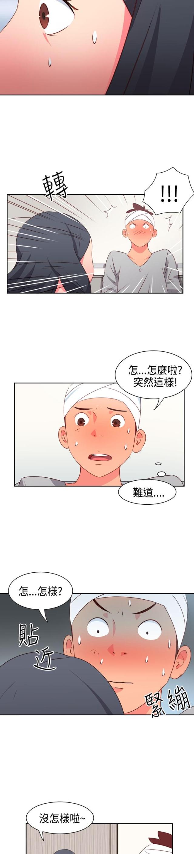 第14话12