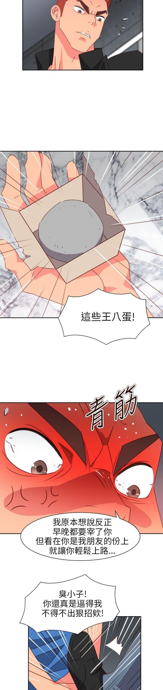 第64话3