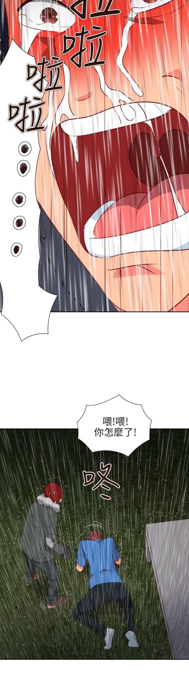 第53话21