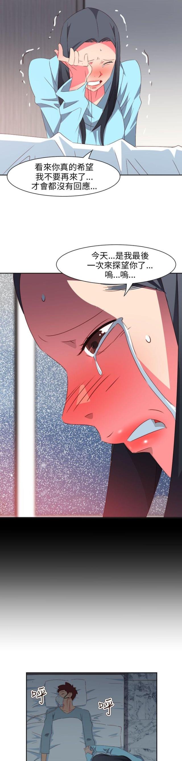 第65话23
