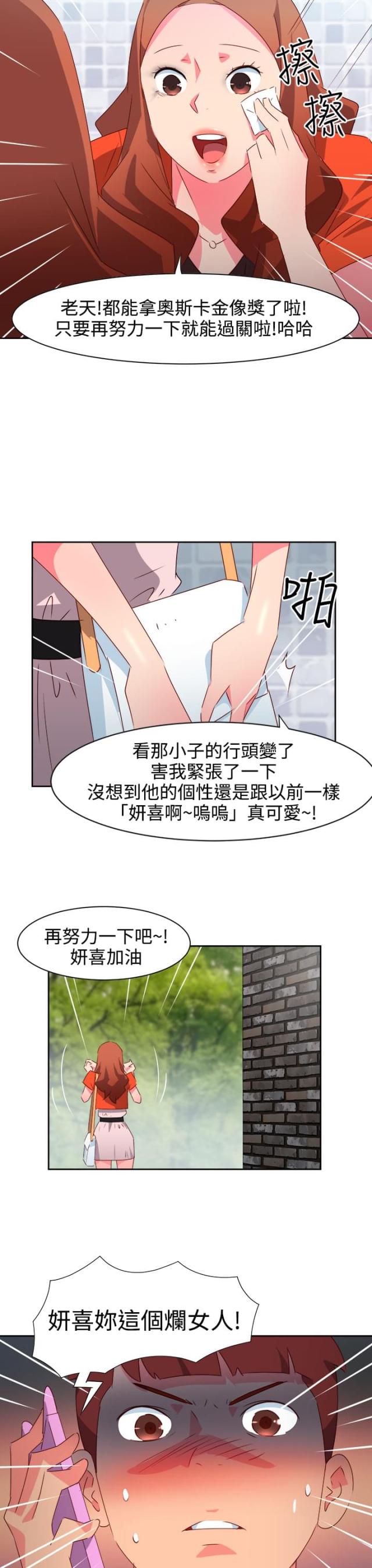 第31话10