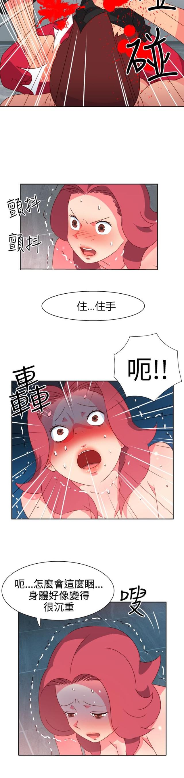 第42话5