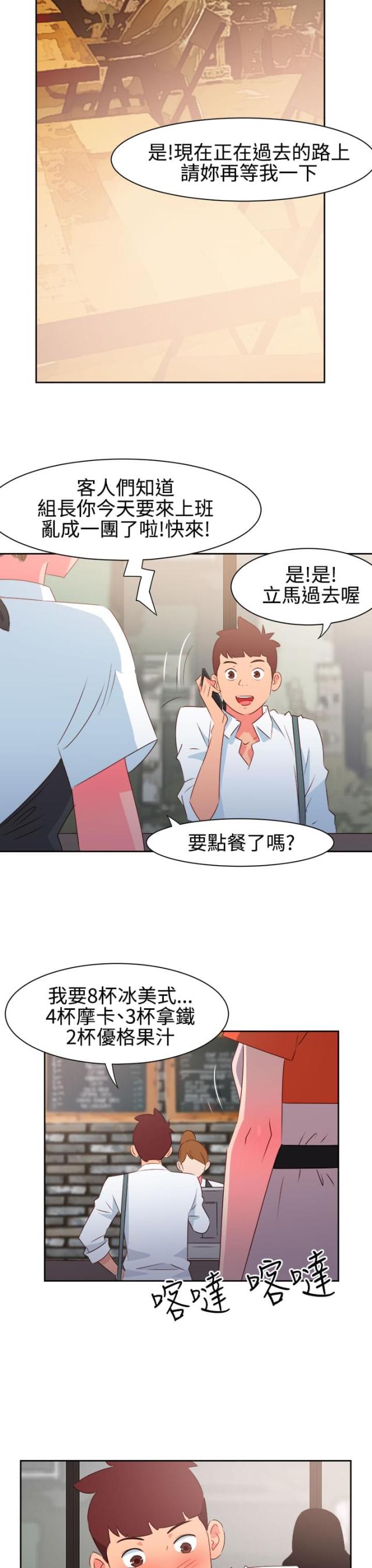 第30话14