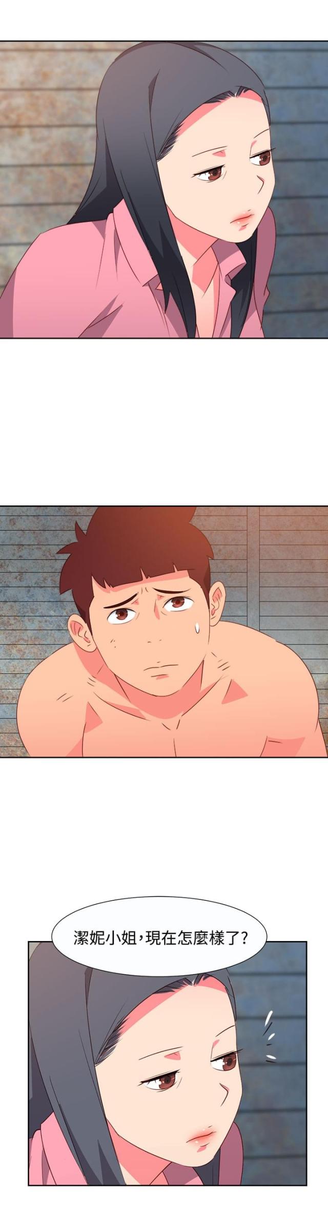 第46话5