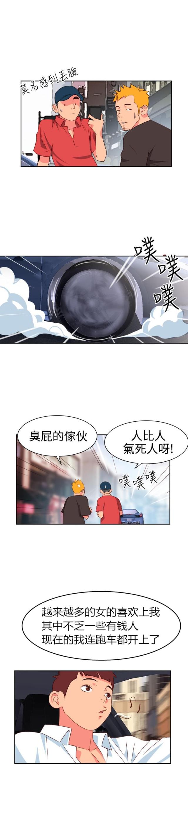 第5话14