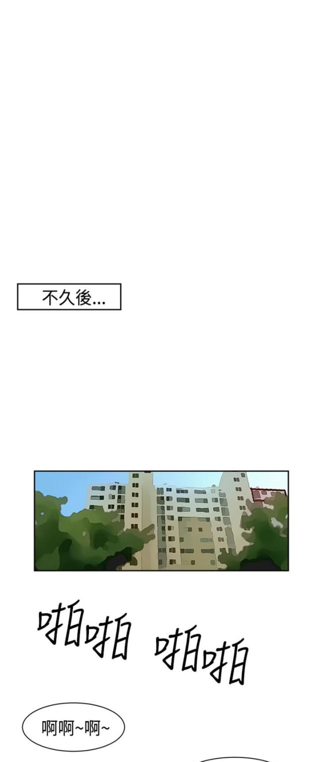 第5话7
