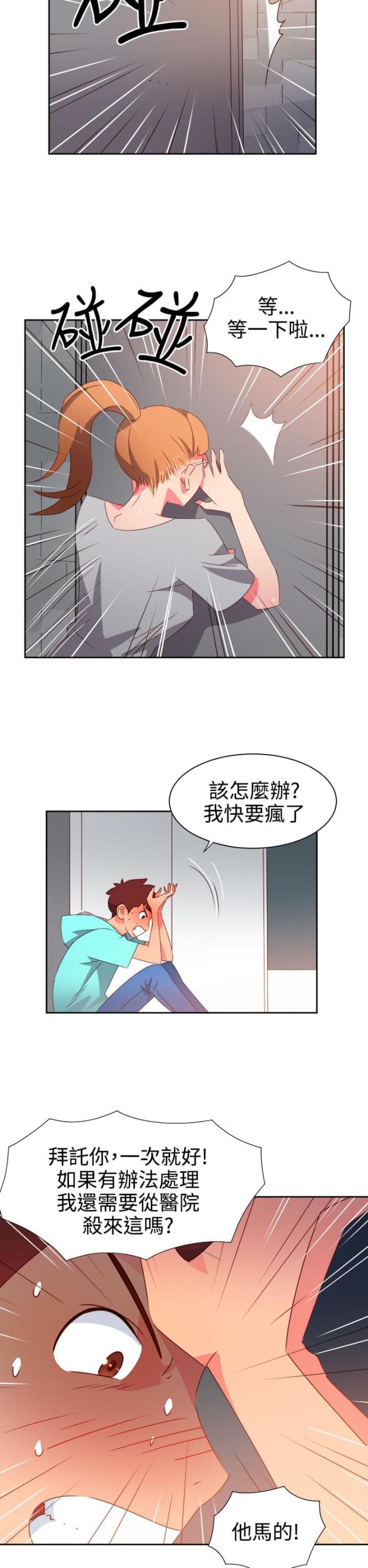第39话1