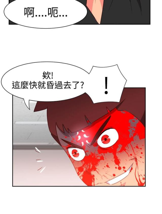 第43话15