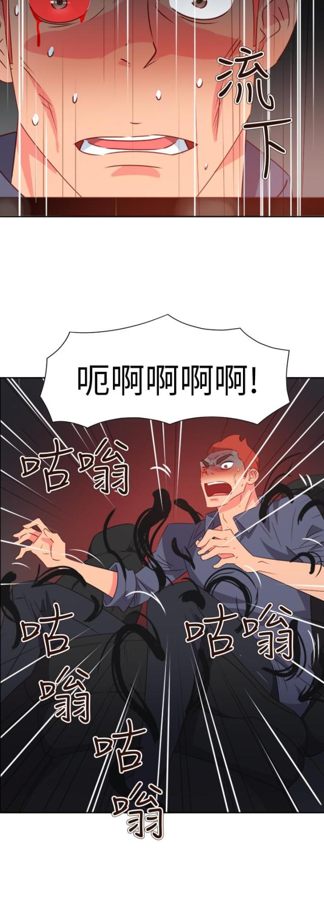 第59话2