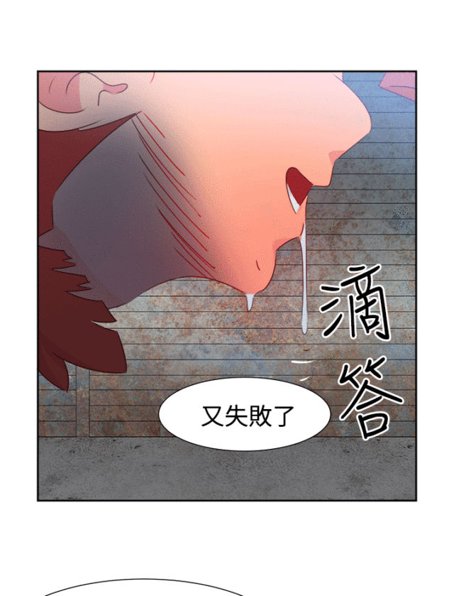 第45话14