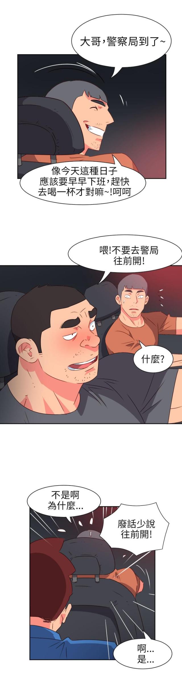 第60话20
