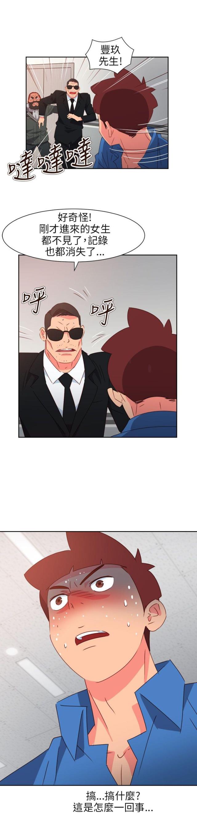 第61话22