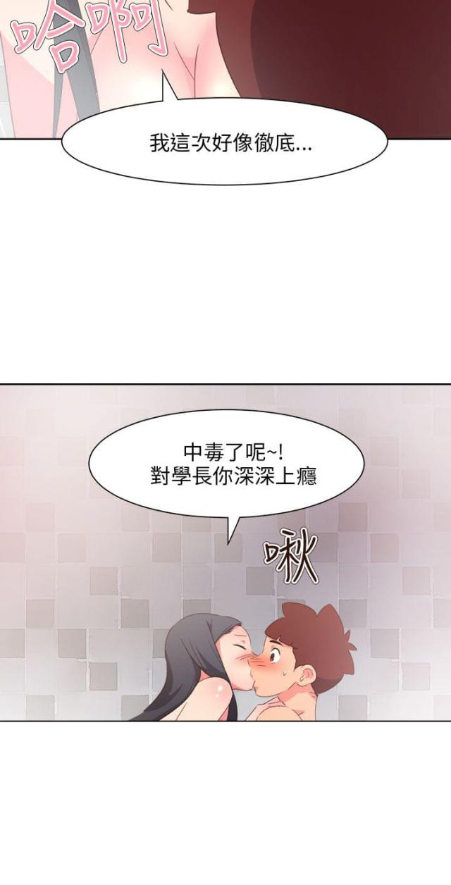 第66话24