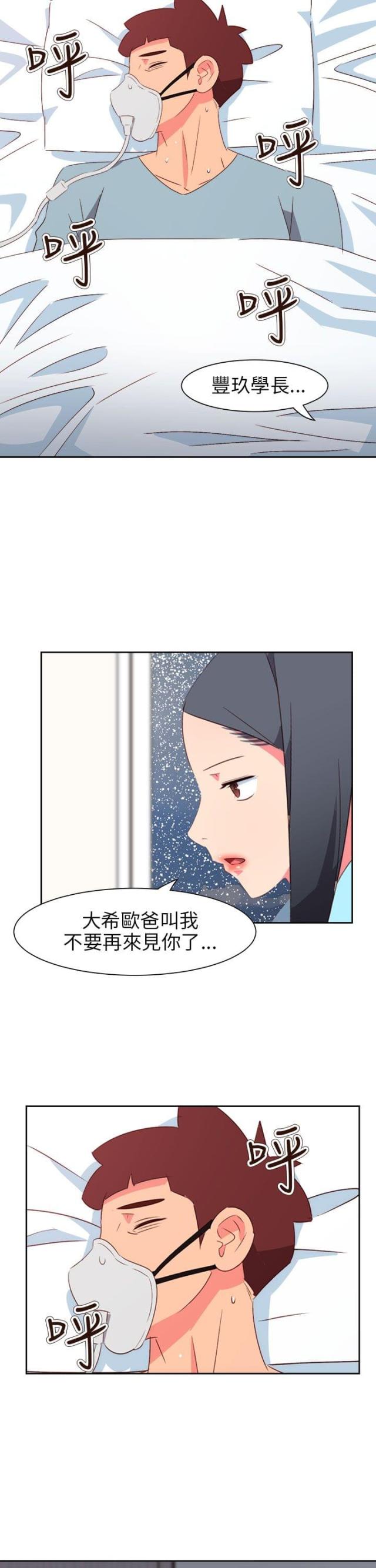 第65话22