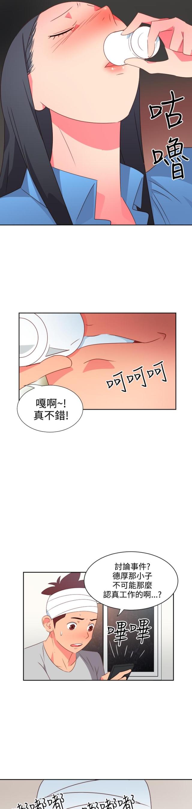 第21话16