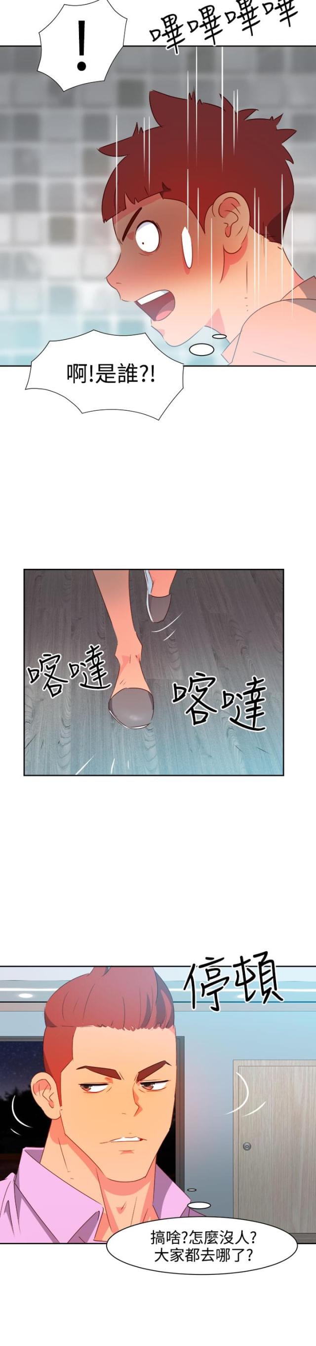 第27话15