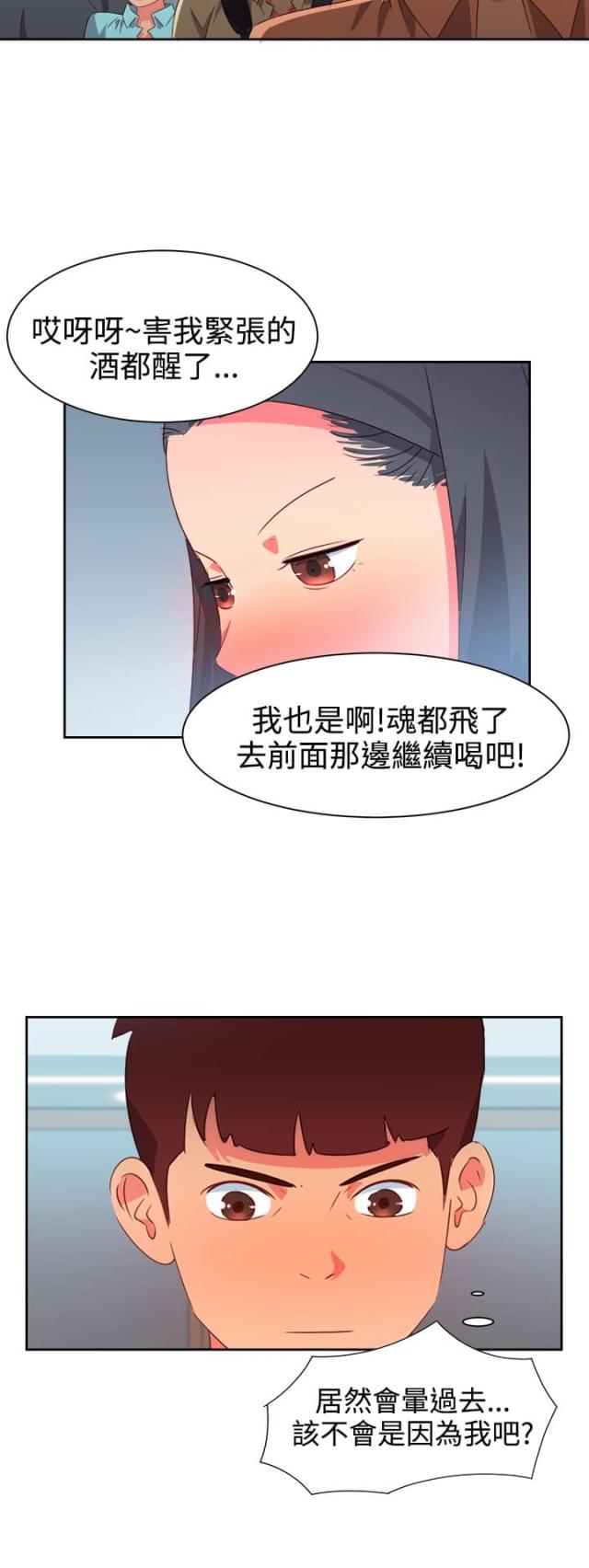 第27话5