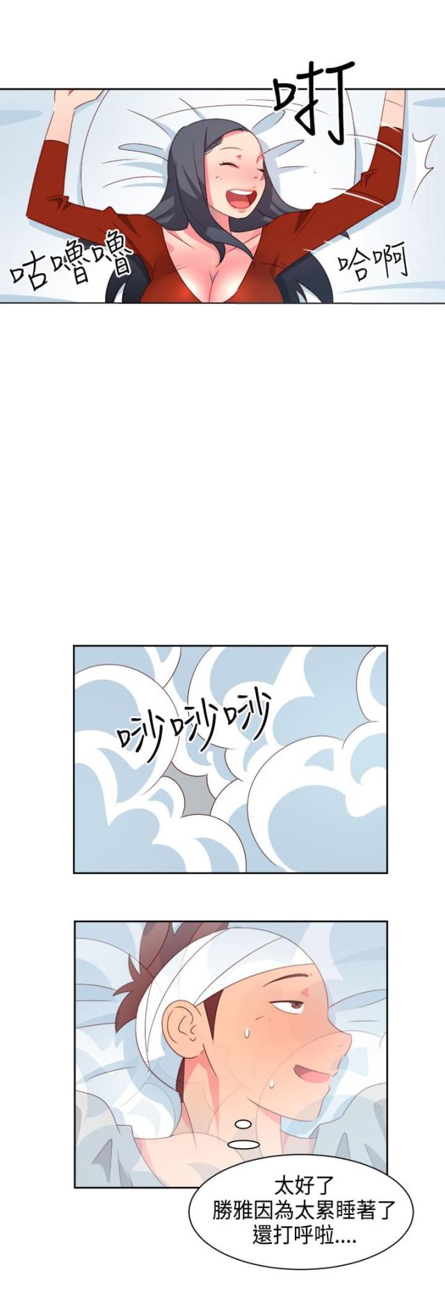 第15话8