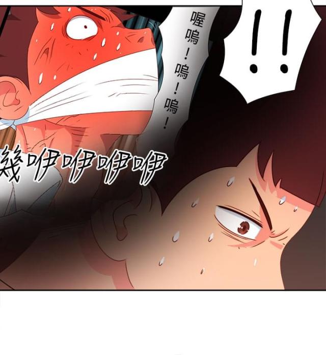 第13话7