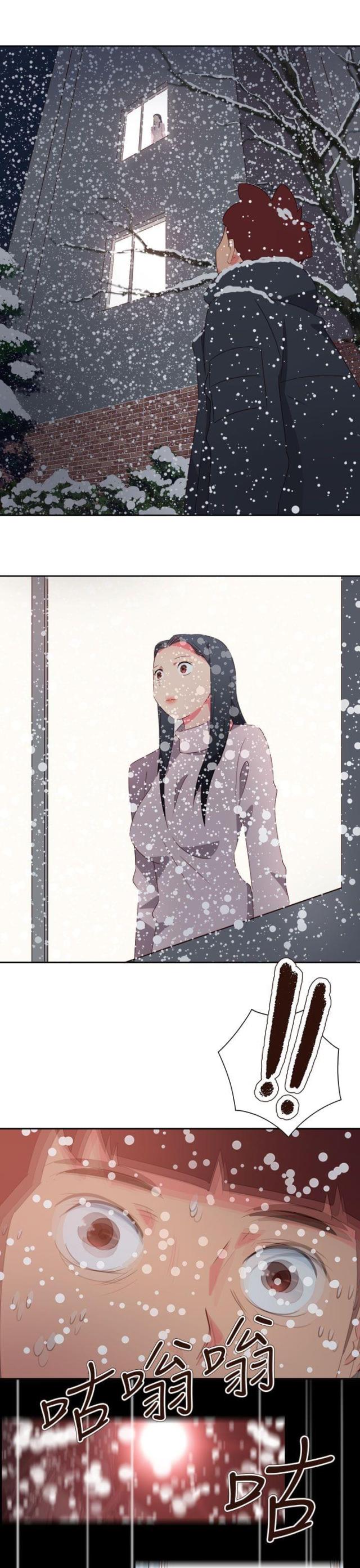 第66话13