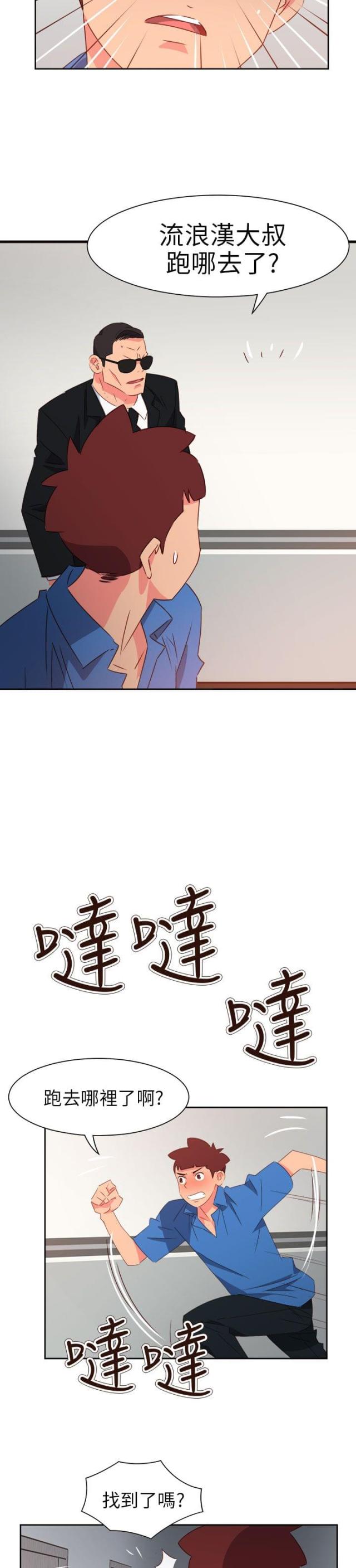 第62话5