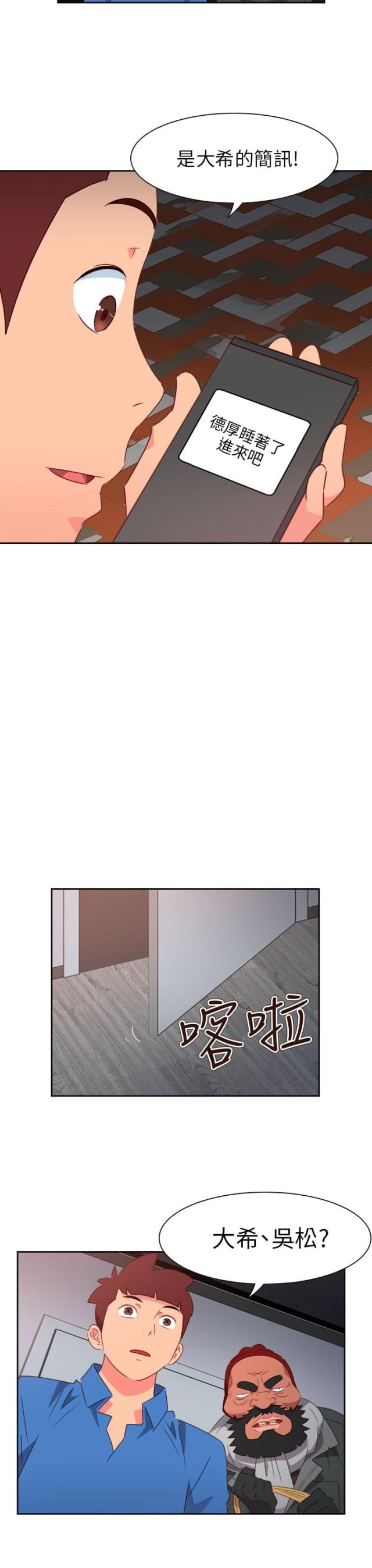 第56话2