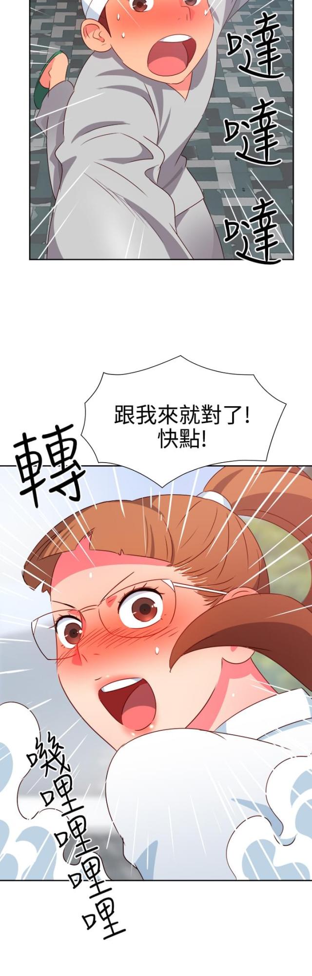 第18话16