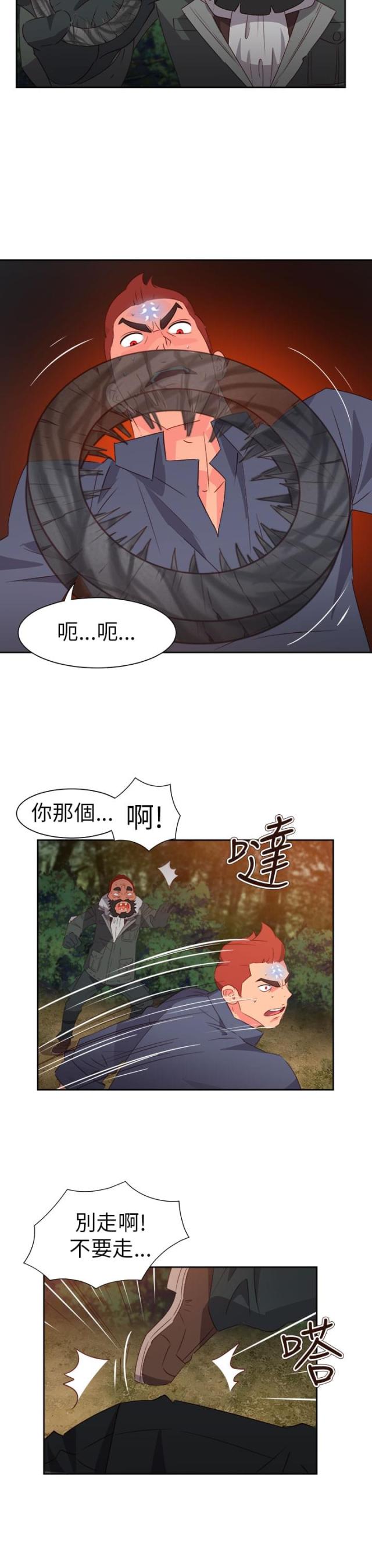 第50话10