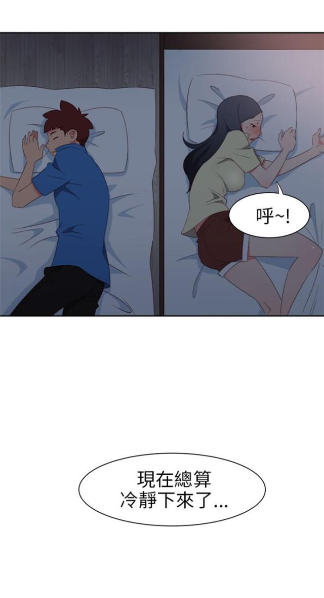 第51话5