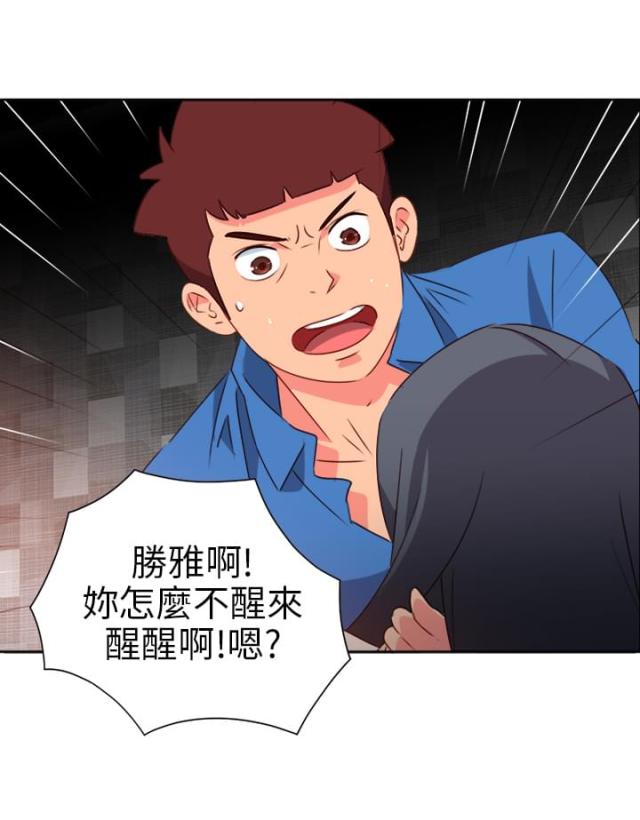 第59话3