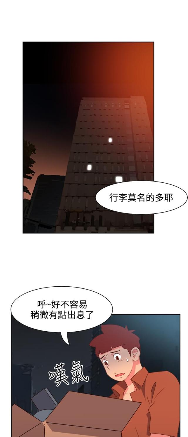 第40话9