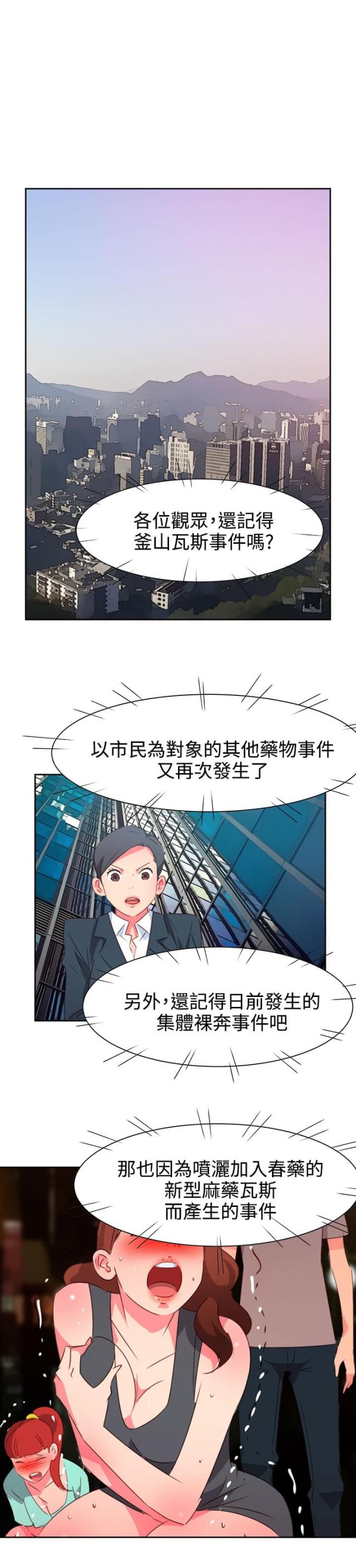 第44话5