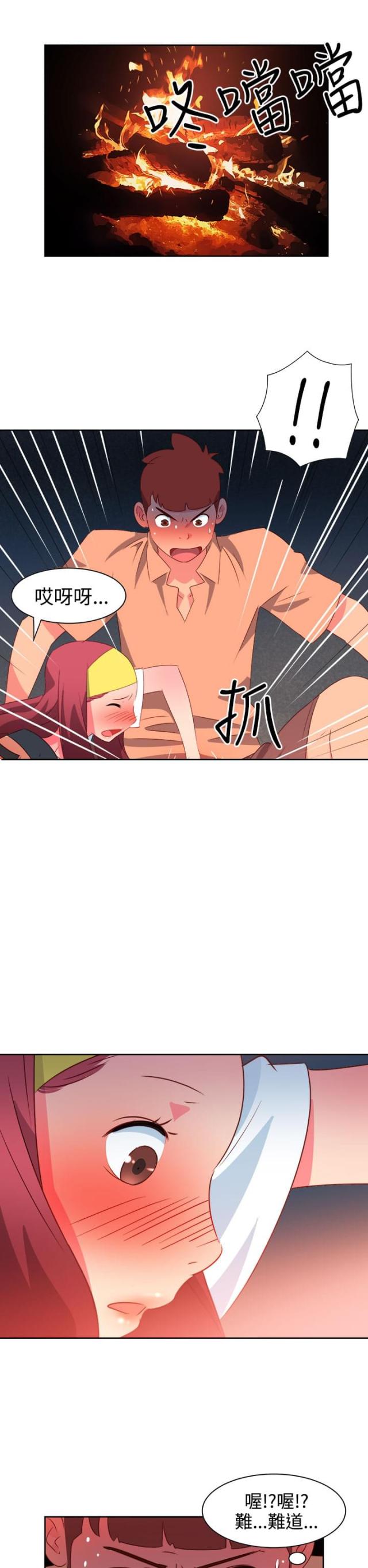 第26话12