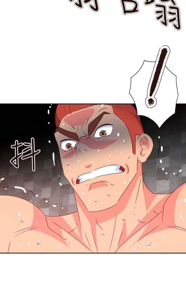 第58话6