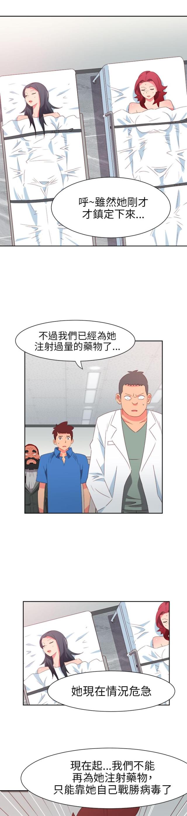 第60话9