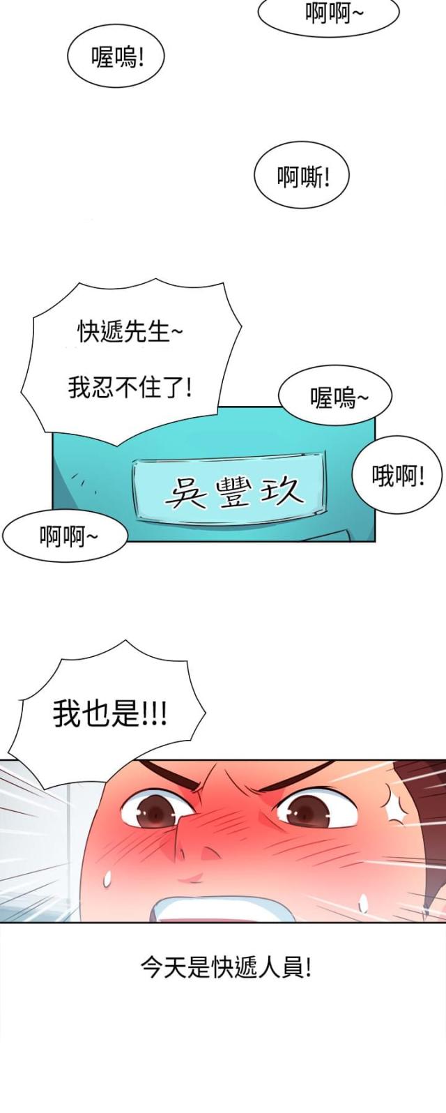 第5话8