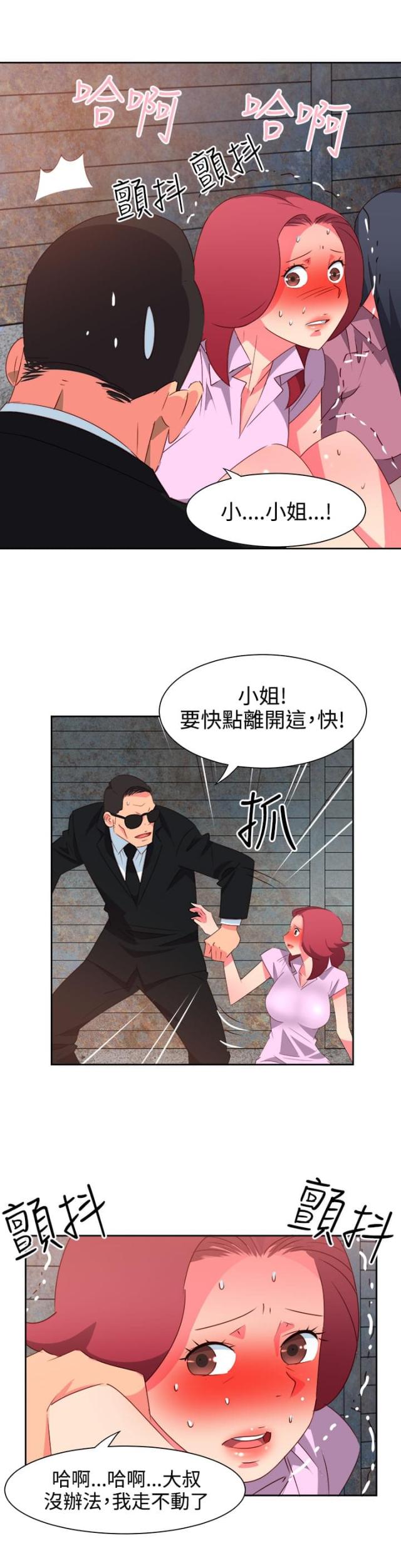 第47话5