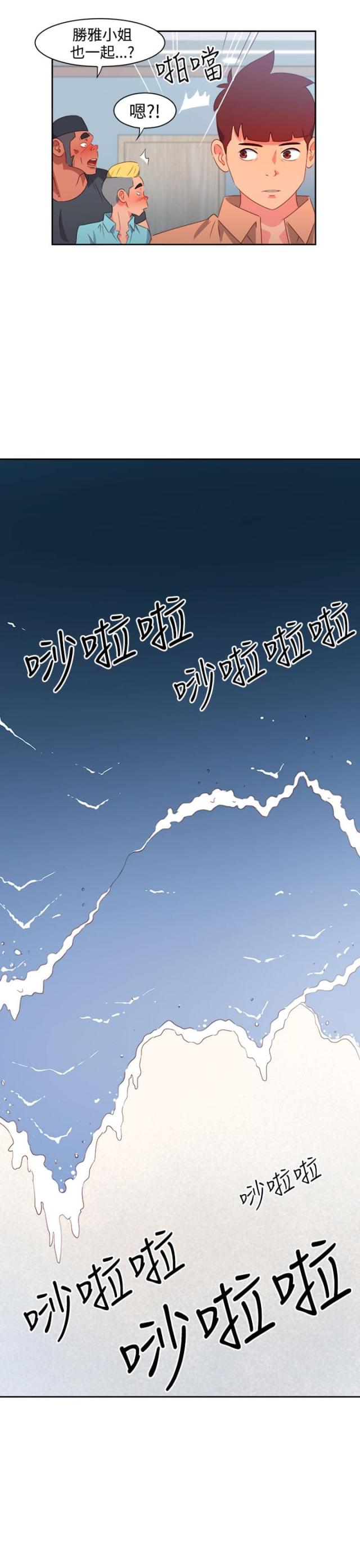 第27话6