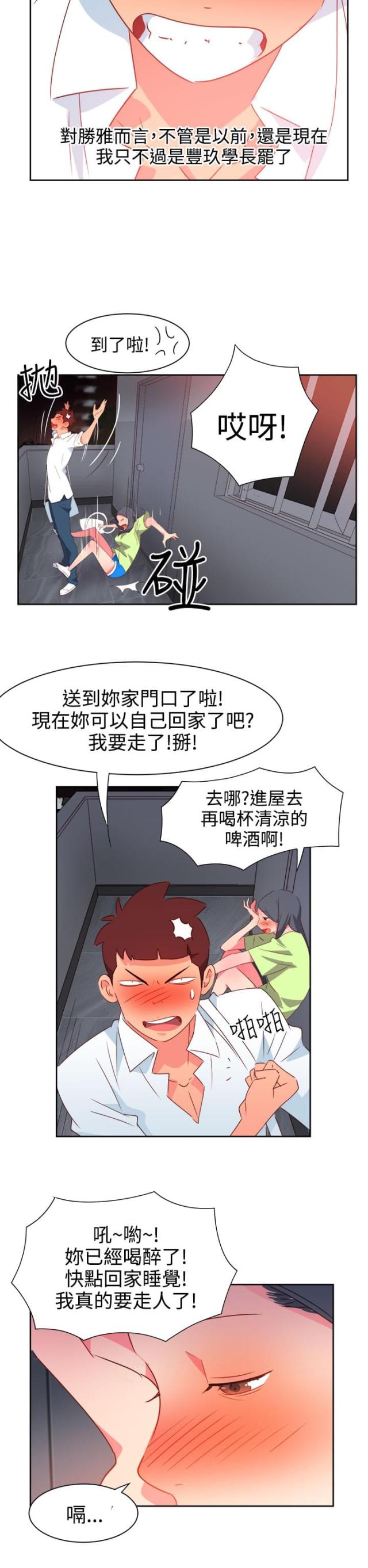 第34话14