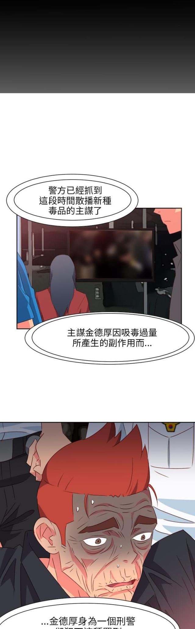 第65话18