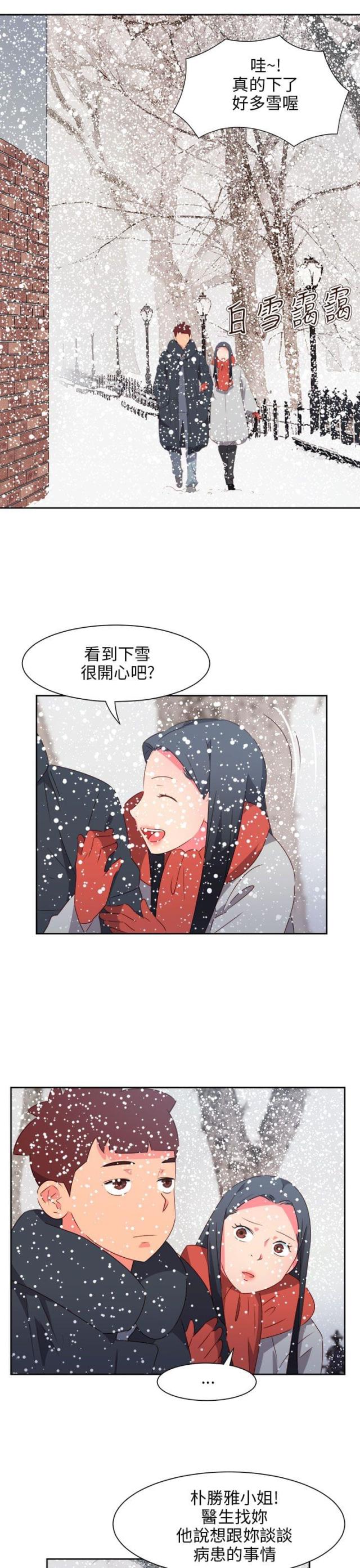 第66话8