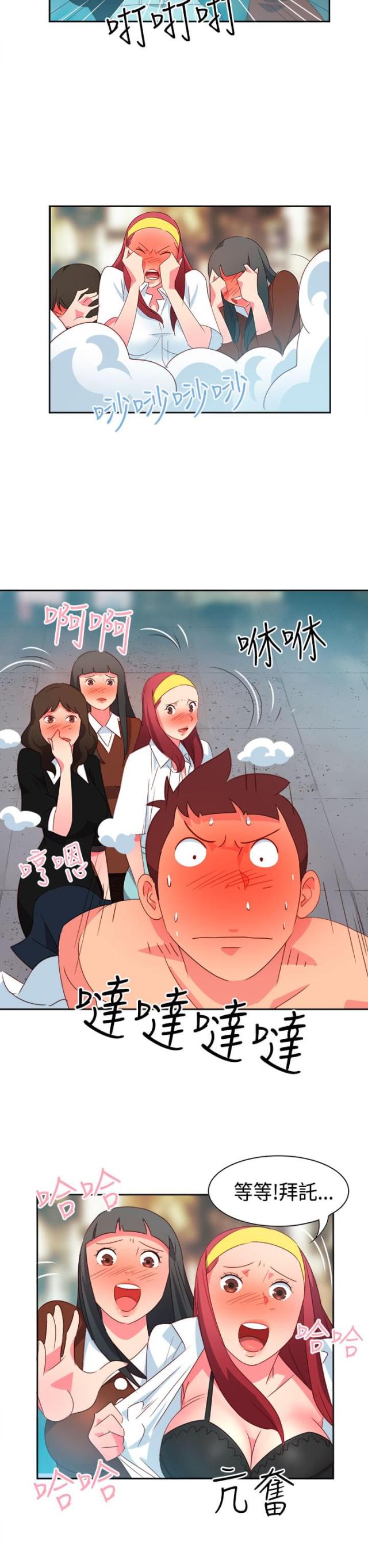 第11话12