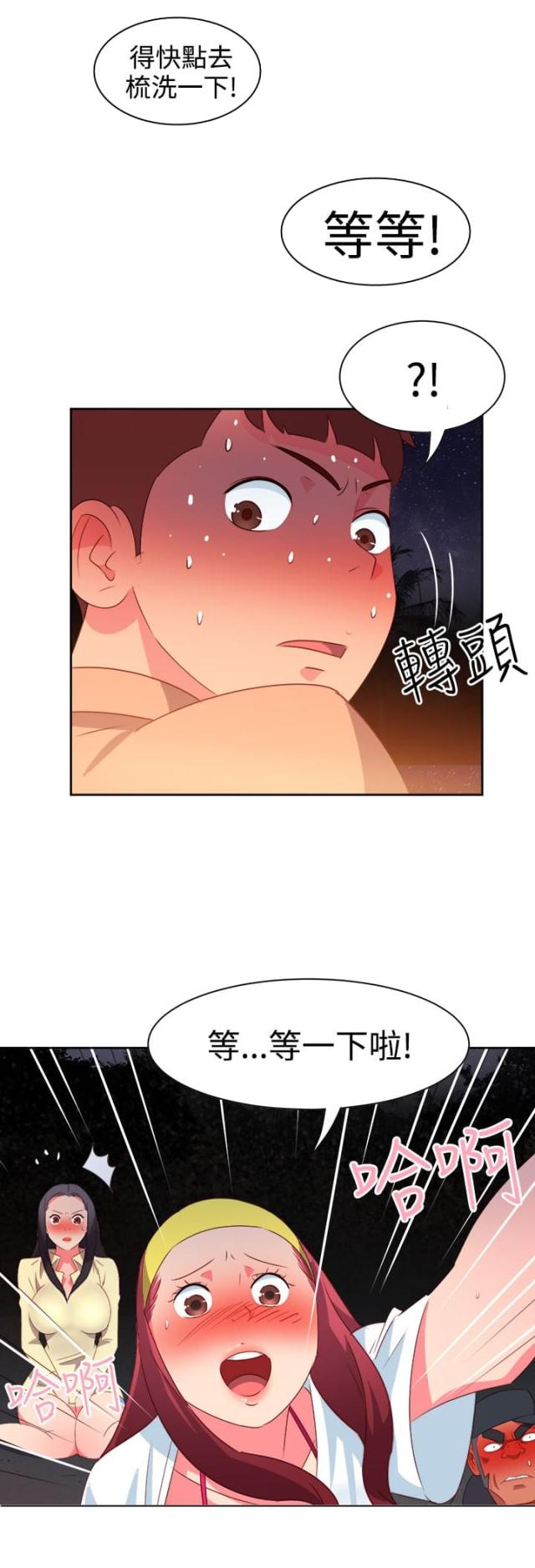 第26话15